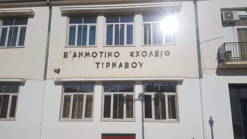 Aνακαινίζονται 8 σχολεία στη Λάρισα